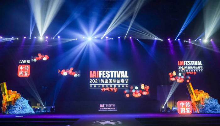 中国珠宝获2021 IAI 国际广告奖“年度最具影响力品牌”称号及两项大奖57.png