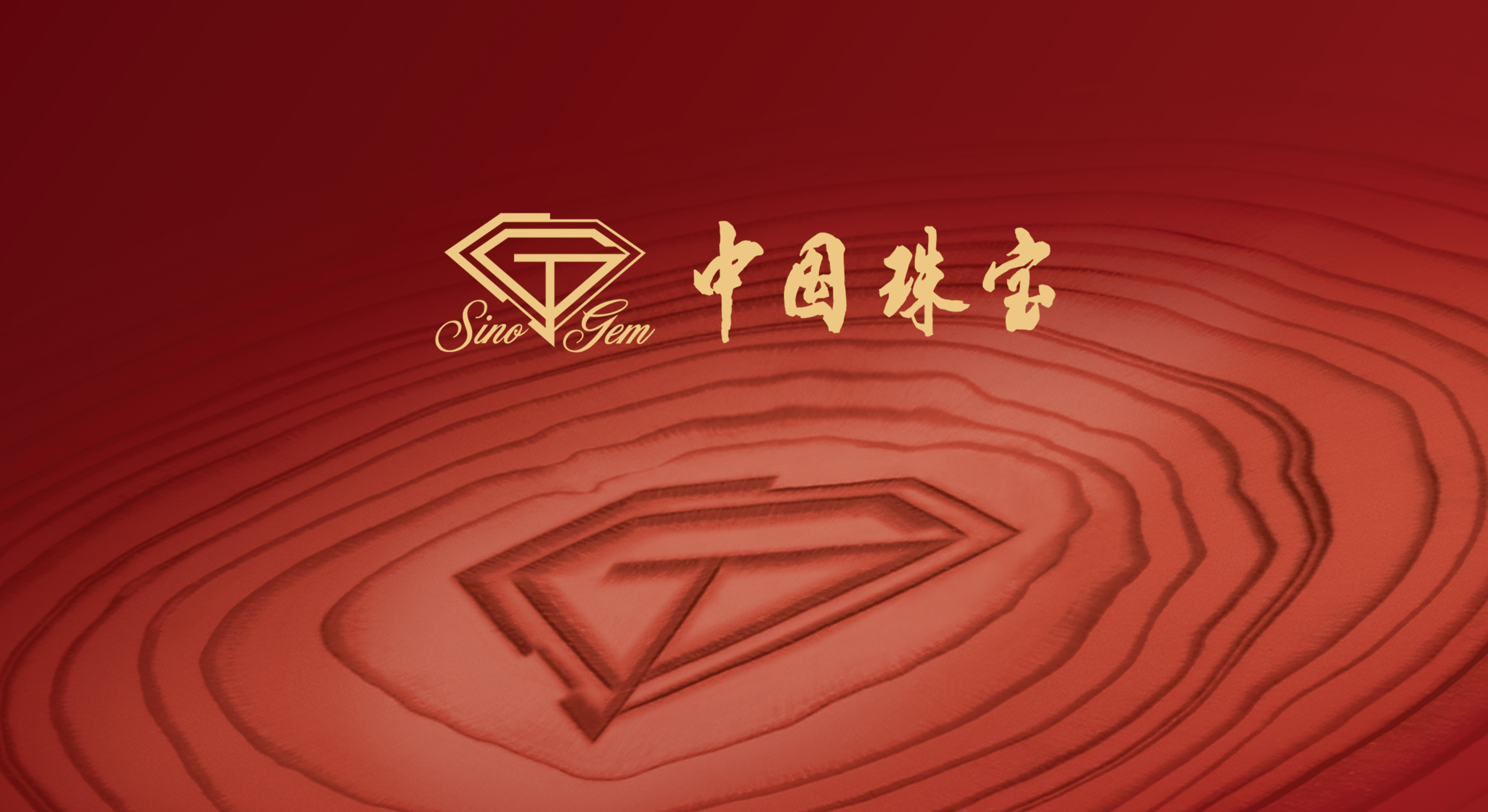 1760505321824933.jpg 年轮底图.jpg
