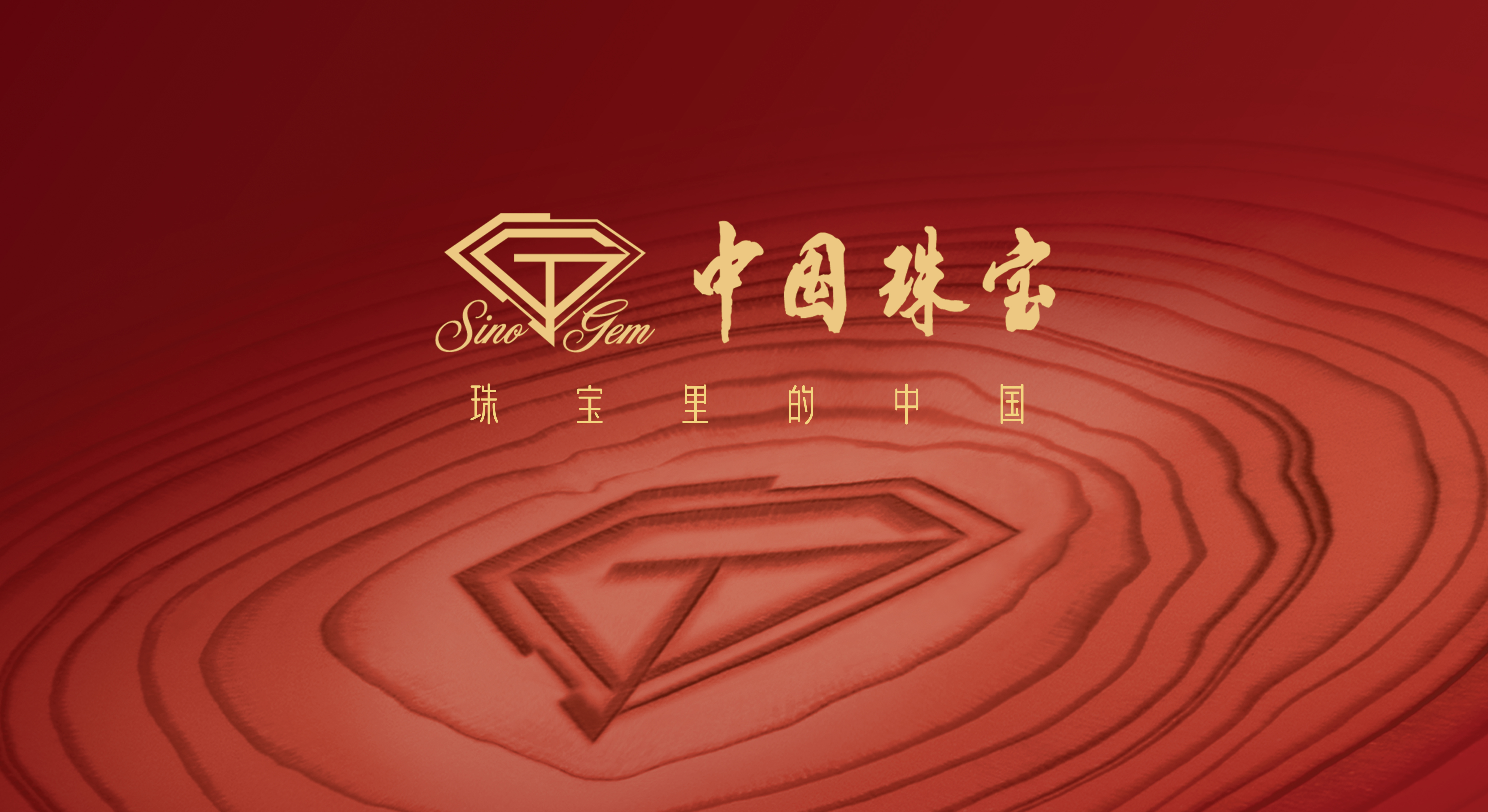 1768211400153301.jpg 年轮底图.jpg